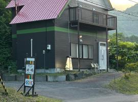 Kohan no yado Kojima, cottage in Lake Toya