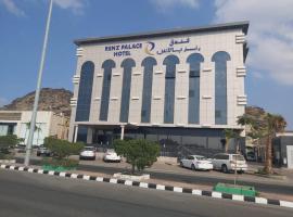 رنز بالاس, hotel en Muhayil