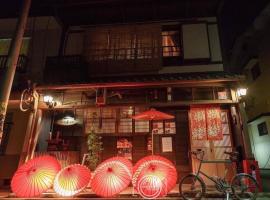 Guesthouse HANA Nishijin, hotel cerca de Templo Kinkaku-ji, Kioto