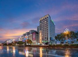 Holiday Inn Express - Xichang City Center by IHG, hotel in Xichang