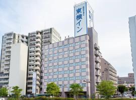 Toyoko Inn Fukushima eki Nishi guchi, hotell i Fukushima