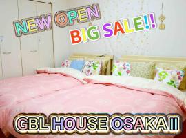 211gblhouse,難波,道頓堀,黒門市場など主要観光地へすぐの好立地usjへもすぐ!駅から1分のおしゃれなお部屋!