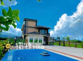 Happy play villa, hotell i Yuanshan