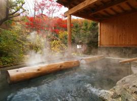 Aishinkan, hotel i nærheden af Shizukuishi Station, Morioka