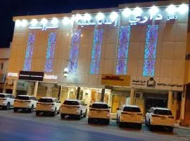 شقق ركن داري للشقق المخدومة