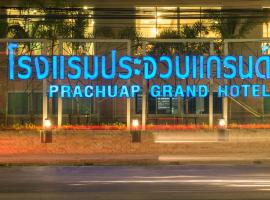 Prachuap Grand Hotel, hotel v destinaci Prachuap Khiri Khan