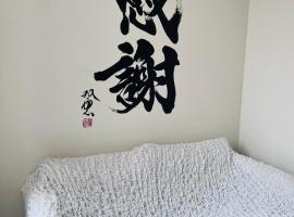 GUEST House彩, cheap hotel in Osaka