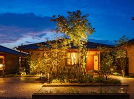 宿坊　心月, hotel s vířivkou v destinaci Arita