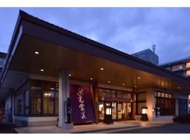 Kouunsou, hotell i Nasushiobara