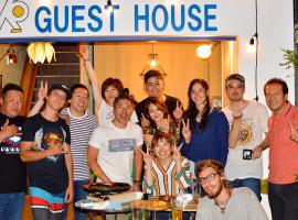 R Guest House