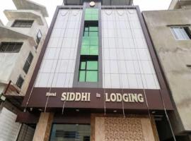 Hotel Sai Siddhi Inn - MIDC Industrial Area, Mahape Navi Mumbai, hôtel à Navi Mumbai