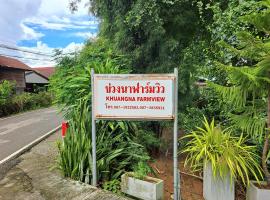 Khuang Na Farmview ที่พักให้เช่าในBan Tambon Bang Khae