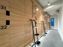 Airone Capsule Hotel, cheap hotel in Hobart