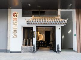 Gongxili - Yuejian Hotel, hotell i Wuhua District i Kunming