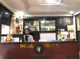 HOTEL TRILOK, hotel v destinaci Kathmandu