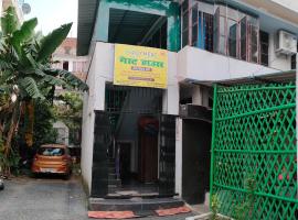 JoyNest Guest House, ubytování v soukromí v destinaci Patna