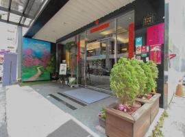 Cherry Feast Resort, hotell sihtkohas Yuchi