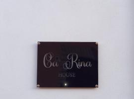 CA'RINA HOUSE，阿拉代奥的飯店