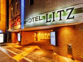 HOTEL LITZ HIROSHIMA -Adult Only, hotel u gradu Hirošima