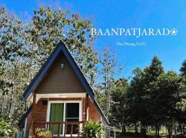 บ้านภัทร์จรัส น่าน - Baan Patjarad Nan, cabaña en Ban Fai Kaeo