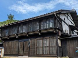 Former inn "Oyado Wada-juku" - Vacation STAY 16383v, hotel with parking in Nagawa