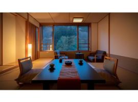 Oshuku Onsen Choeikan - Vacation STAY 55578v, hotell i Shizukuishi