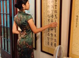 Fuqi Hostel - Yuanqi, hotel v destinaci Tchaj-nan