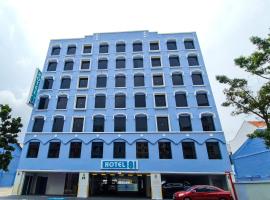 Hotel 81 Palace - NEWLY RENOVATED, hotel in Singapore