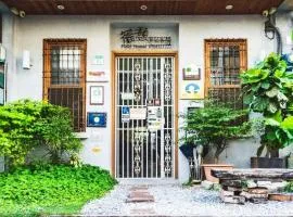 Fuqi Hostel - Heping