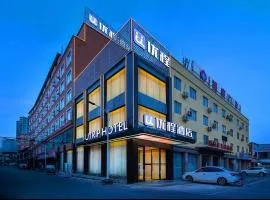 Unitour Hotel, Wuyi Interchange Metro Station