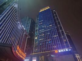 Doaland Lab Hotel, Wuyi Plaza Helong Stadium、長沙市、Tian Xinのホテル