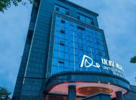 Unitour Hotel, Liuyang Yongan, отель с удобствами для гостей с ограниченными возможностями в городе Liuyang