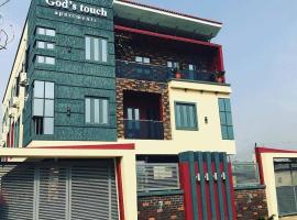 GOD'S TOUCH APARTMENTS SHORT-LET Adenugba Street Oregun Ikeja Lagos Nigeria，伊凱賈的度假住所