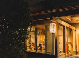 梅の屋リゾート松川館, hotel med onsen i Takayama