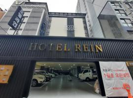 Viesnīca Rein Hotel Busan Yeonsan rajonā Yeonje-Gu, Pusanā