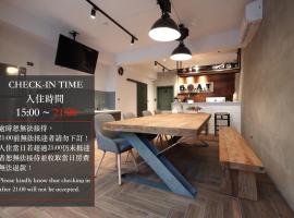 G.O.A.T Hostel, hotell i Hualien stad