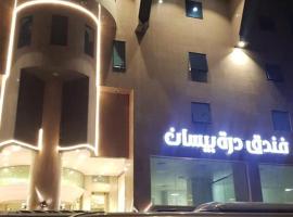 فندق درة بيسان, cheap hotel in Makkah