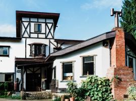 Pension FOLKLORE, hotel in Suginosawa