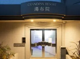 リゾート湯布院～Grandpia Resort YUFUIN～