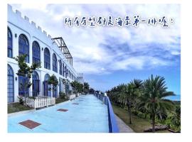 太平洋渡假村, resort ở Phong Tân
