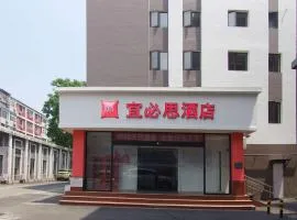 宜必思酒店北京天壇東門地鐵站店