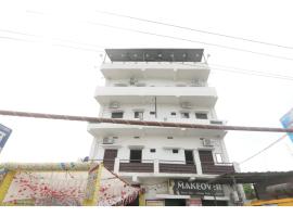 Hotel Sri Vishnu Utsav Bhawan, Bettiah, вариант проживания в семье в городе Bettiah