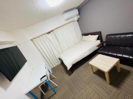DAIKAN YOKOSUKA l 横須賀中央, hôtel à Kusugaurachō