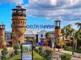 Apartments for rent in Delta Sharm Resort, hospedaje de playa en Sharm El Sheikh