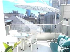 渋谷まで2駅10分!!一棟まるごと貸し切り!駅徒歩3分ペット歓迎お子様歓迎駐車場無料6人まで, villa in Tokyo