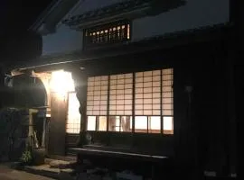 たまのや別館　古澤邸