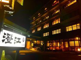 18歳以上の宿 澄江知多, hotell i nærheten av Chubu Cantrair internasjonale lufthavn - NGO i Utsumi