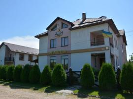 Квінс, Hotel in Krykhivtsi