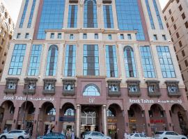 Araek Taiba Hotel, hotel a Medina