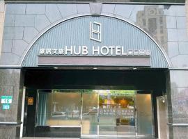 Hub Hotel Banqiao Branch, hotel v destinaci Taipei